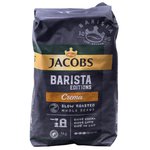 Kawa Jacobs Barista Crema Ziarnista 1Kg