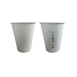 Kubek Papierowy Biały 250ml śr.80 Bio 50szt.  /Love Nature